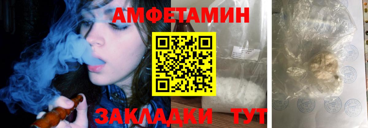 АМФ  АМФ 98%  Вход с VPN  Губкинский 