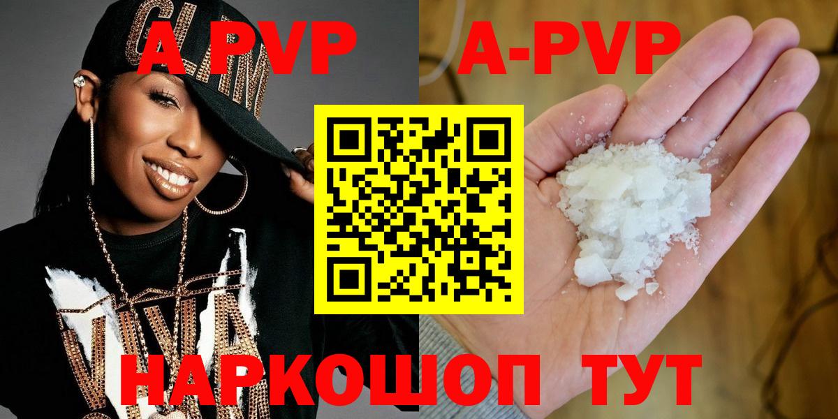Меф Губкинский