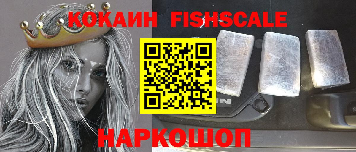 Cocaine Боливия Губкинский