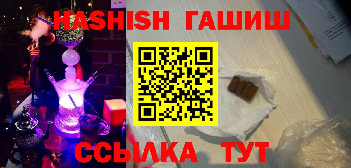 ГАШ Premium Губкинский