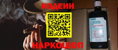 кокаин колумбия Можайск