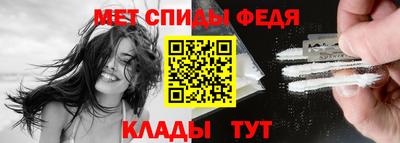мдма Моздок