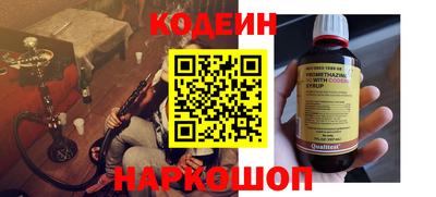 кокаин колумбия Можайск