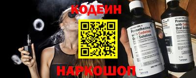 кокаин колумбия Можайск