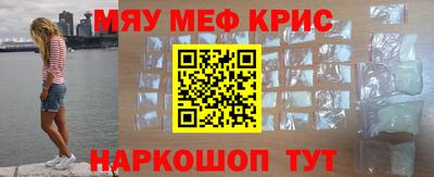 мдма Моздок