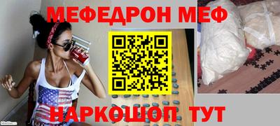 мдма Моздок