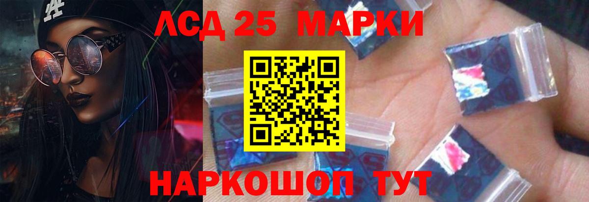 Лсд 25 экстази ecstasy  Вход с VPN  LSD-25 экстази  Губкинский 