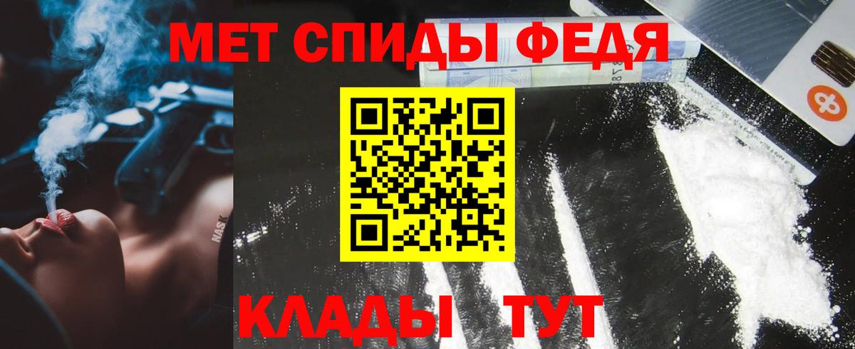 Первитин мет  Вход с VPN  Губкинский  Первитин мет 