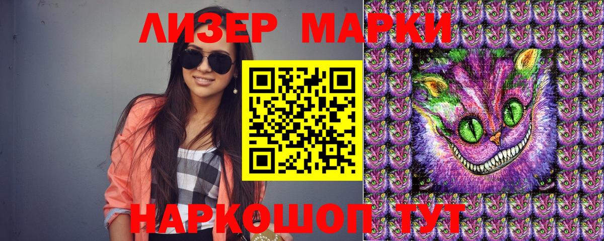 Губкинский  Марки N-bome 1,8мг  Вход с VPN 