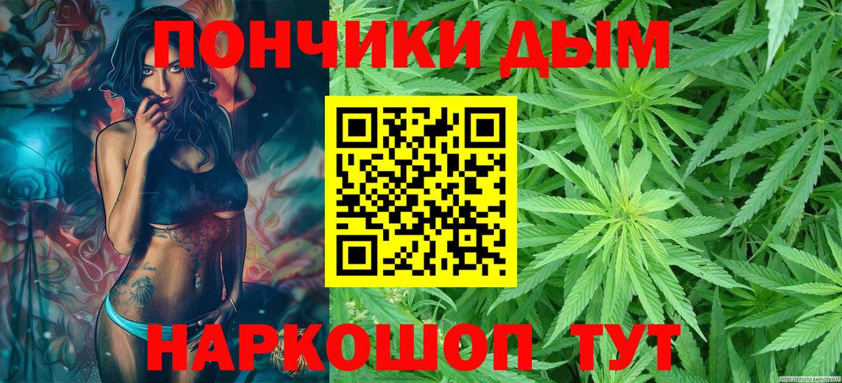 Конопля THC 21%  Бошки Шишки White Widow  Марихуана White Widow  Губкинский  Канабис ГИДРОПОН  Вход с VPN 