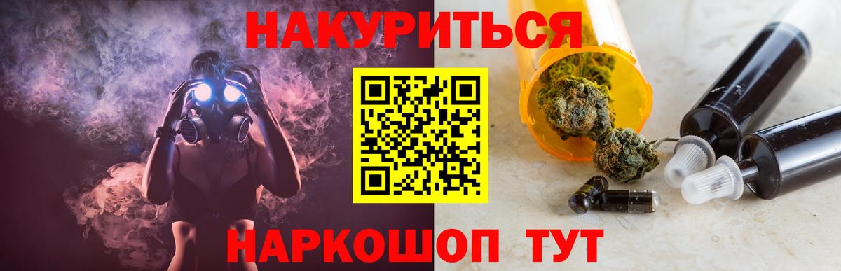 Конопля Ganja Губкинский